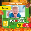 Подгузники-трусики Yokosun Eco Megabox M (6-10 кг) 192 шт
