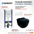 Комплект 3 в 1 инсталляция Geberit Duofix + Унитаз подвесной Esbano Garcia ESUPGARCB + белая кнопка