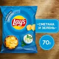 Чипсы картофельные Lay's Сметана и зелень, 25 упаковок по 70 г