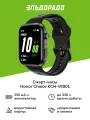 Смарт-часы Honor Choice Watch 2i Black (KCH-WB01)