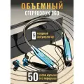 Наушники беспроводные с микрофоном блютуз спортивные (НМ-070 голубой)