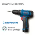 Аккумуляторная бесщеточная дрель-шуруповерт DongCheng DCJZ23-10E 12V