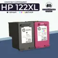 Комплект картриджей HP 122XL (122 XL) CH563HE / CH564HE для DeskJet 2050, 1510, 1000, 1050A