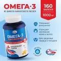 Омега-3 из дикого камчатского лосося для взрослых и детей, капсулы 1000 мг 160 шт.