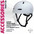 Шлем защитный RIDEX SB, с регулировкой, цвет белый, размер S