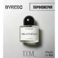 Byredo парфюмерная вода Animalique edp 100ml