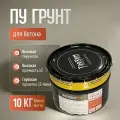 Элакор ПУ Грунт 10 кг - полиуретановая грунтовка глубокого проникновения для бетона, для пола, полимерная пропитка.