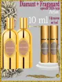FRAGONARD Diamant +Fragonard 2024 год, 2х5мл духи 10мл