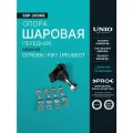 Опора шаровая передняя нижняя Citroen Jumper 94-, Fiat Ducato (230) 94-, Peugeot Boxer 94-