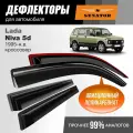 Дефлекторы окон Senator Лада Нива 2131 (5d, 5 дверей) 1995-н. в. внедорожник, накладные, 4шт
