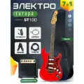 Электрогитара Stratocaster Красная Fabio ST100, Матовая RD S-S-S, 1V+2T (Набор электрогитары с комбоусилитем)