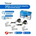 Умная универсальная система защиты от протечек воды Onviz ZigBee, G1/2, G3/4, с беспроводными датчиками, Алиса, Маруся