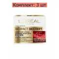 L'Oreal Paris Лифтинг-уход ночной Возраст Эксперт 45+ против морщин, 50 мл, 3 шт
