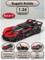 Машинка металлическая инерционная, игрушка детская для мальчика коллекционная модель 1:24 Bugatti Bolide ; Бугатти красный С дымом