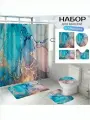 Штора и коврик для ванной Мрамор, комплект 4 в 1, влагоотталкивающая, 180x180