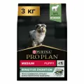 Сухой корм PRO PLAN SENSITIVE DIGESTION для щенков средних пород с чувствительным пищеварением, с высоким содержанием ягненка, 3 кг