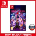 Игра God of Rock Switch Русская Версия Картридж на Nintendo Switch