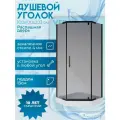 Душевой уголок с поддоном Niagara Veil (100х100х203) трапеция, распашная дверь, тонированное стекло, черный матовый профиль