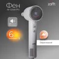 Профессиональный фен Zofft Air Gloss Pro HD-102W 1500Вт с дисплеем, насадкой-концентратором