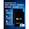 Аккумулятор / батарея FixitOn для TEXET TM-B227, TM-B226, TM-B302 2 штуки