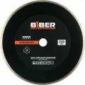 Бибер 70276 Диск алмазный сплошной Премиум 230мм водный