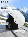 139254-00 L Шлем взросл. Adult helmet белый р. L