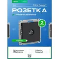 Розетка TV коннектор Systeme Electric (Schneider Electric) AtlasDesign, карбон ATN001093 - 2 шт.