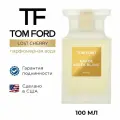 TOM FORD SOLEIL BLANC Парфюмерная вода унисекс 100 мл
