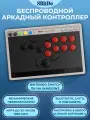 Геймпад 8BitDo Arcade Controller, контроллер для аркадных игр на Nintendo Switch и ПК, черный/красный