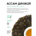 Чай черный AROMA TEA COFFEE Ассам Динжой 500 г