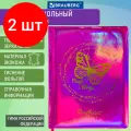 Комплект 2 шт, Дневник 1-11 класс 48 л, обложка кожзам (твердая), фольга, BRAUBERG HOLIDAY, бабочка, 105985