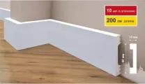 Плинтус LIKE Белый П80 из дюрополимера, влагостойкий, ударопрочный 80*15*2000мм, 10 шт.