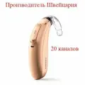 Слуховой аппарат PHONAK Sky M90-M мощный заушный цифровой.