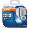 D3S (35W) Лампа XENARC COOL BLUE BOOST 7000K, Двойная коробка PK32d-5 Osram арт. 66340CBB-HCB