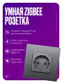 Умная розетка Zigbee на 16А, встраиваемая с голосовым управлением, умный дом, стеклянная серая