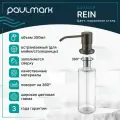 Дозатор для жидкого мыла / диспенсер для моющего средства Paulmark REIN, 350 мл, латунь / пластик, встраиваемый, для кухни / ванны, вороненая сталь, D002-GM