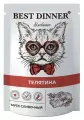 Влажный корм для кошек BEST DINNER Exclusiv, Мусс сливочный телятина, 12*85г (12 шт.)