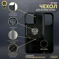Чехол с гербом РФ кожа-карбон Delta для iPhone 16 Pro, iGrape (Черный) / чехол на айфон 16 про