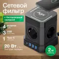Удлинитель сетевой AGNI, 4 розетки, 3 USB / TYPE-C, с выключателем, 2 метра