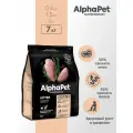 ALPHAPET SUPERPREMIUM корм сухой для котят, беременных и кормящих кошек с Цыпленком 7кг