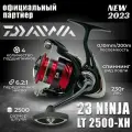 Катушка рыболовная на спиннинг безынерционная Daiwa 23 Ninja LT 2500-XH