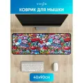 Большой коврик для мышки игровой 400x900x3 мм Граффити черный
