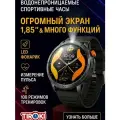 Смарт часы мужские / K66 PRO 1,75 AMOLED FULL / Умные наручные спортивные / большой экран, круглые, фонарик