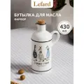 Бутылка для масла и уксуса фарфоровая Lefard Family Farm 430 мл