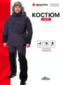 Костюм мужской для рыбалки Тугур GRAYLING NOVATEX, зимний -15, серый