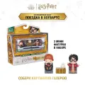 Гарри Поттер. Набор фигурок 3 шт Заколдованная машина
