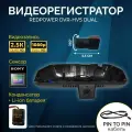 Штатный двухканальный видеорегистратор RedPower DVR-HV5-G Dual для Haval Jolion