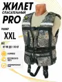 Жилет спасательный Таймень PRO XXL Камуфляж (54-56 размер)- вес 90-110 кг