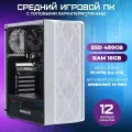 Игровой системный блок TREIDCOMPUTERS Игровой ПК Intel Core i7 4770 (3.4 ГГц), RAM 16 ГБ, SSD 480 ГБ/NVIDIA GeForce GTX 1050 TI 4 Gb
