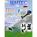 Триммер бензиновый многофункциональный HAITEC HT-MS1621 Multitool 2в1 3,5 Лс
